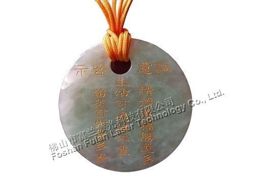 玉器(qì)激光(guāng)雕刻