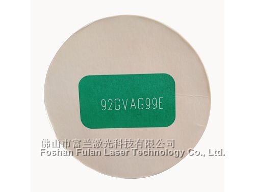 紙(zhǐ)質激光(guāng)打标