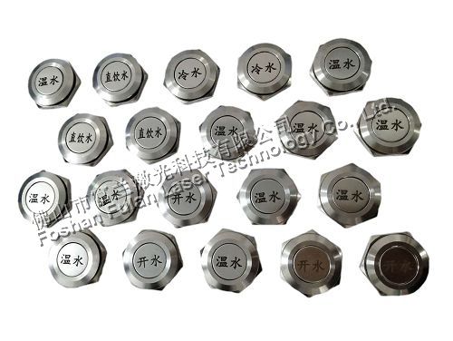 不(bù)鏽鋼激光(guāng)打标黑(hēi)色字符