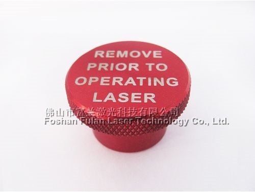 金(jīn)屬 激光(guāng)鐳雕刻字