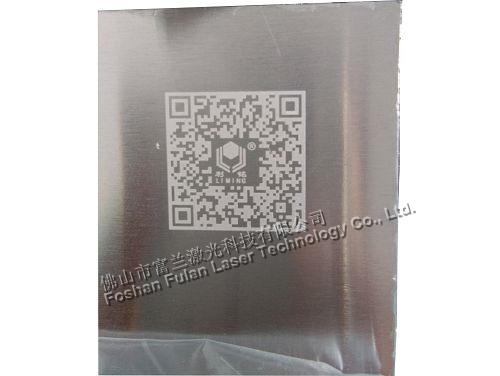 鋁材激光(guāng)打标二維碼
