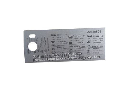 氧化(huà)鋁激光(guāng)打黑(hēi)