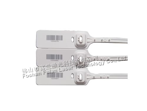 白(bái)色尼龍封條激光(guāng)打标黑(hēi)色條形碼