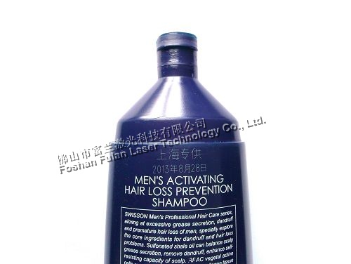 塑料瓶激光(guāng)打标