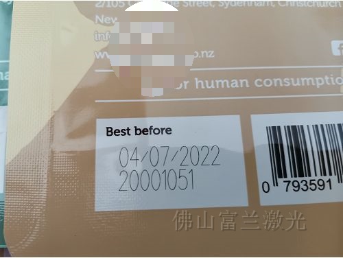 pe塑料包裝袋激光(guāng)打生(shēng)産日(rì)期