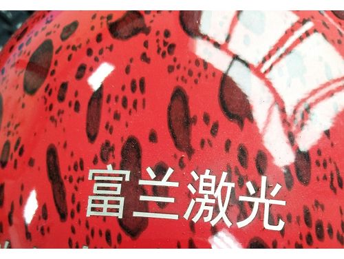 烤漆不(bù)鏽鋼水(shuǐ)壺激光(guāng)打标白(bái)色