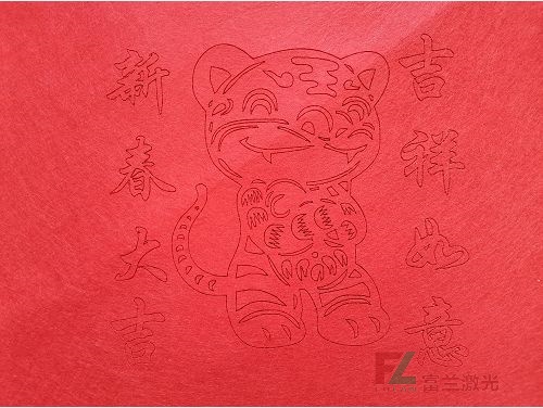 無紡布激光(guāng)打标